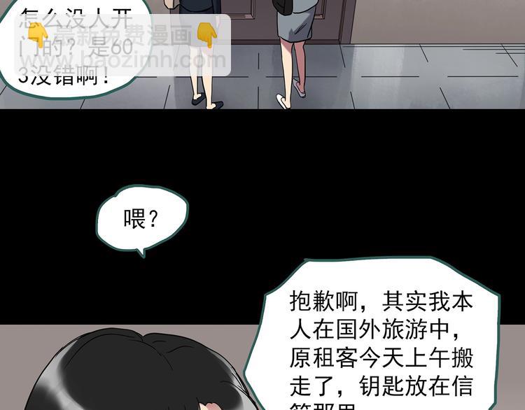 第260话   与你同在  上34