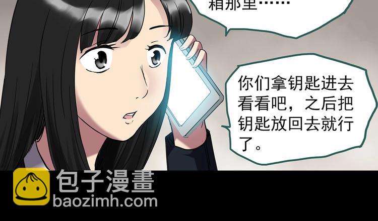 第260话   与你同在  上35