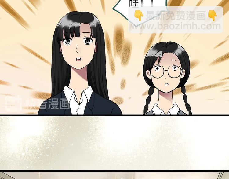 第260话   与你同在  上39