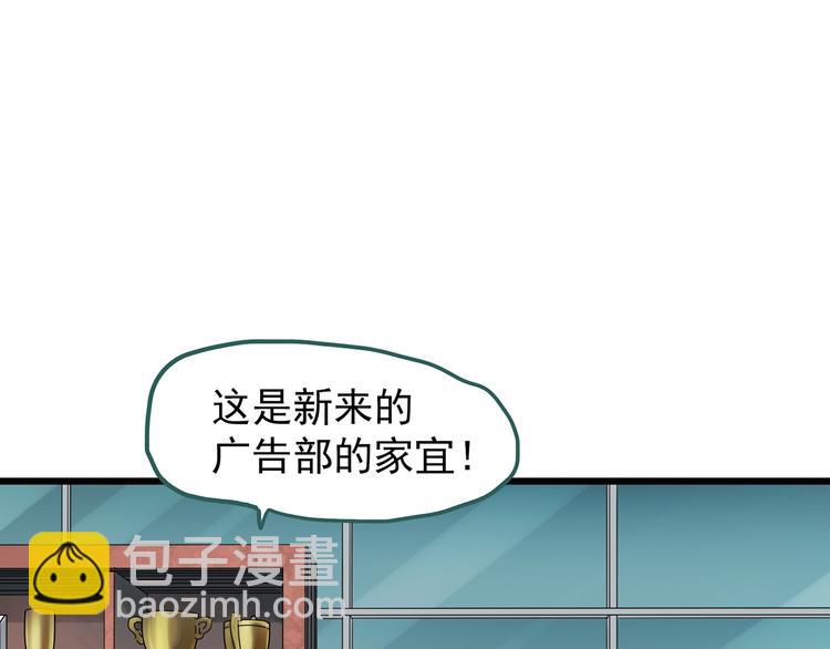 第260话   与你同在  上4