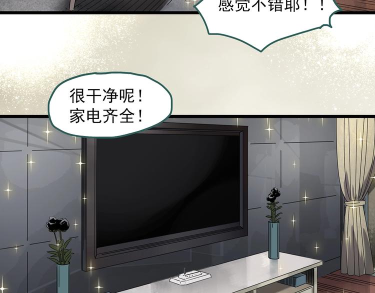 第260话   与你同在  上41