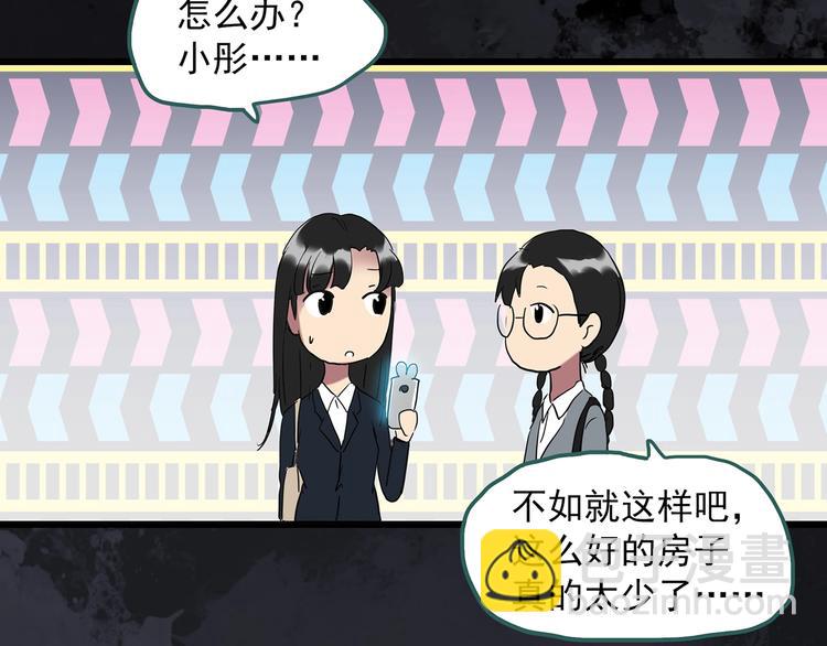 第260话   与你同在  上47