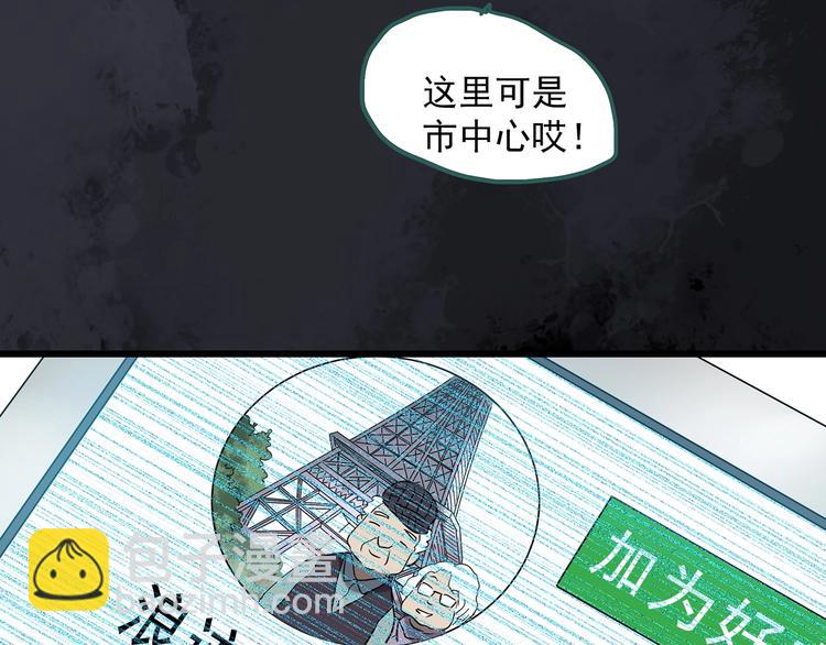 第260话   与你同在  上48