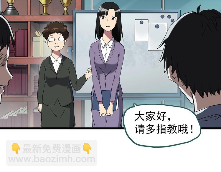 第260话   与你同在  上5