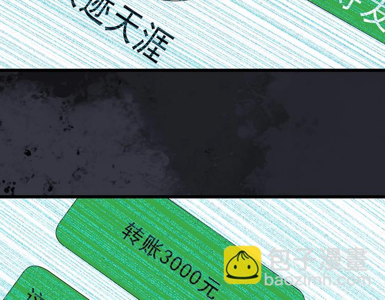 第260话   与你同在  上53