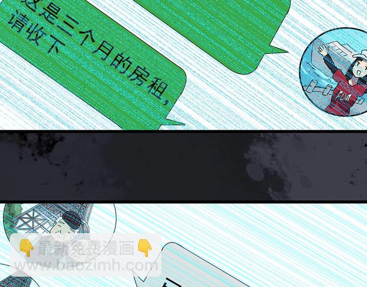 第260话   与你同在  上54