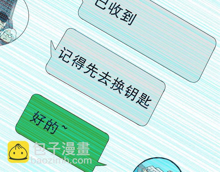 第260话   与你同在  上55