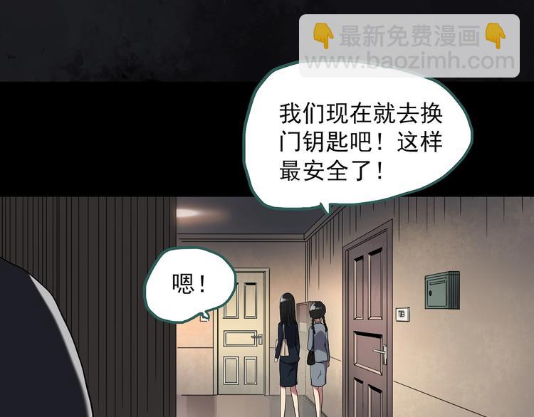 第260话   与你同在  上57
