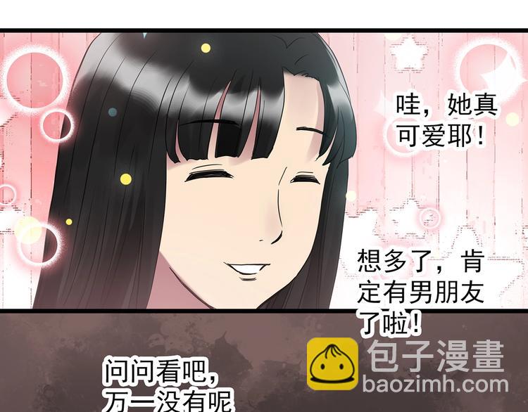 第260话   与你同在  上6