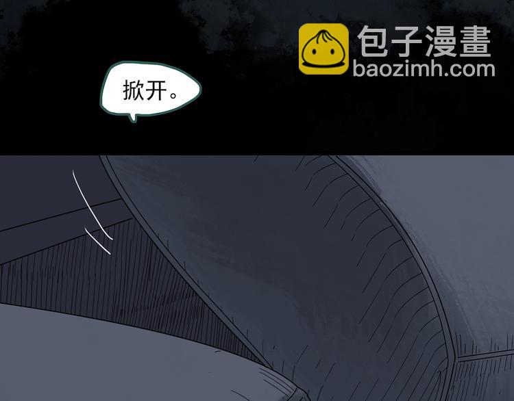 第260话   与你同在  上62