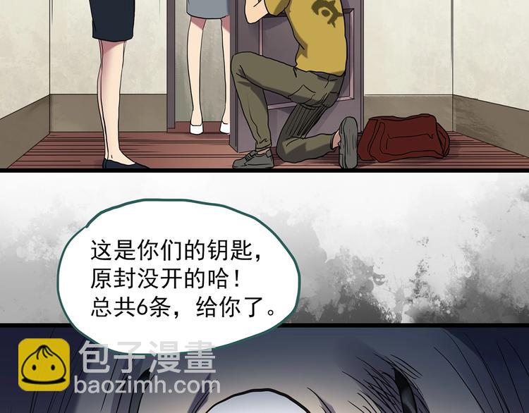 第260话   与你同在  上65