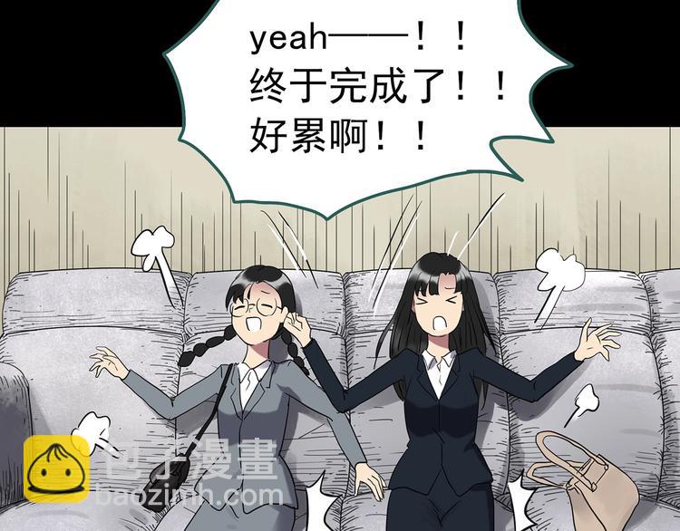 第260话   与你同在  上67