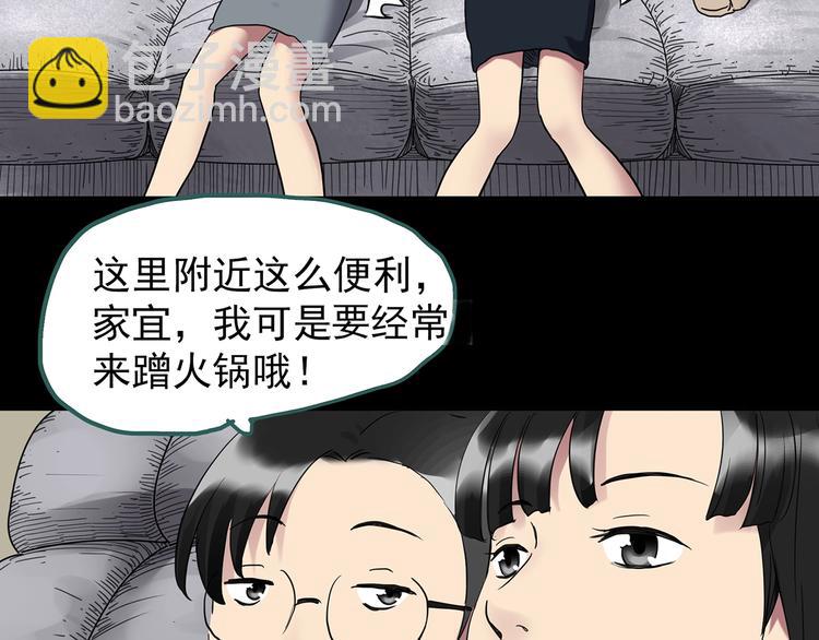 第260话   与你同在  上68