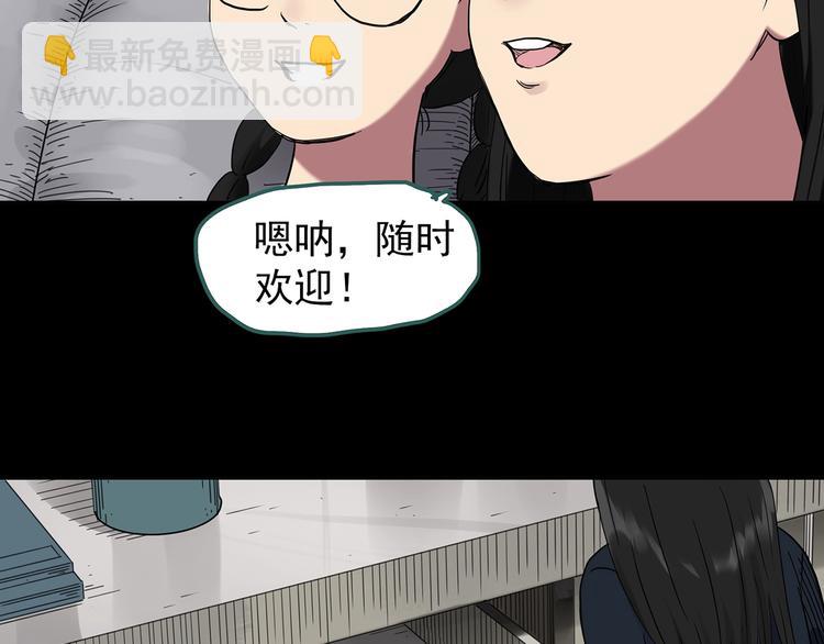 第260话   与你同在  上69