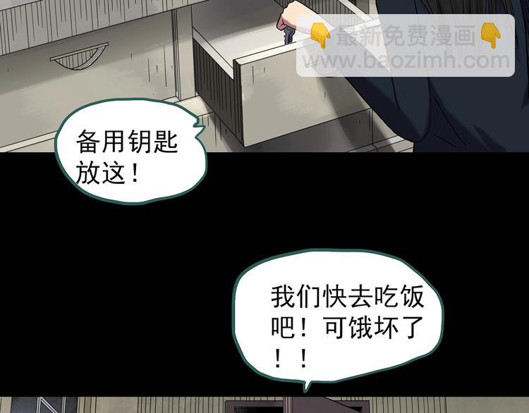 第260话   与你同在  上70