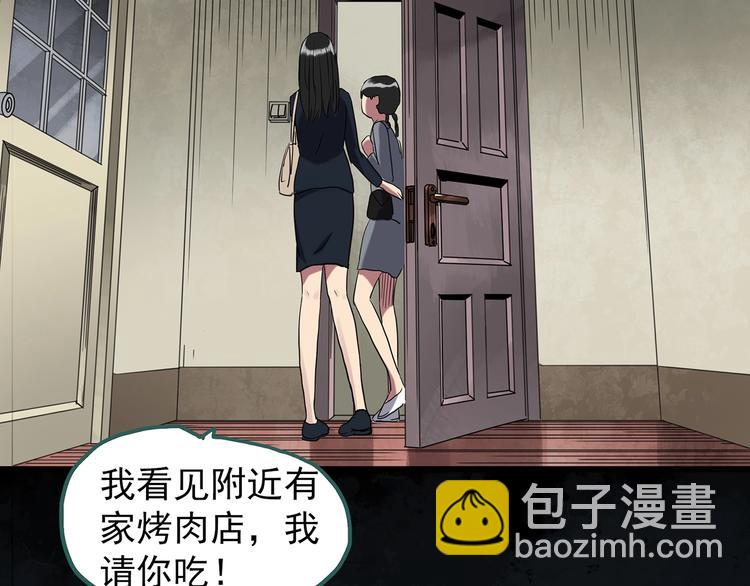 第260话   与你同在  上71