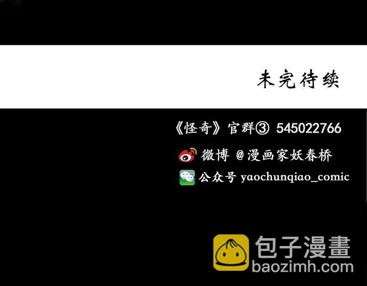 第260话   与你同在  上79