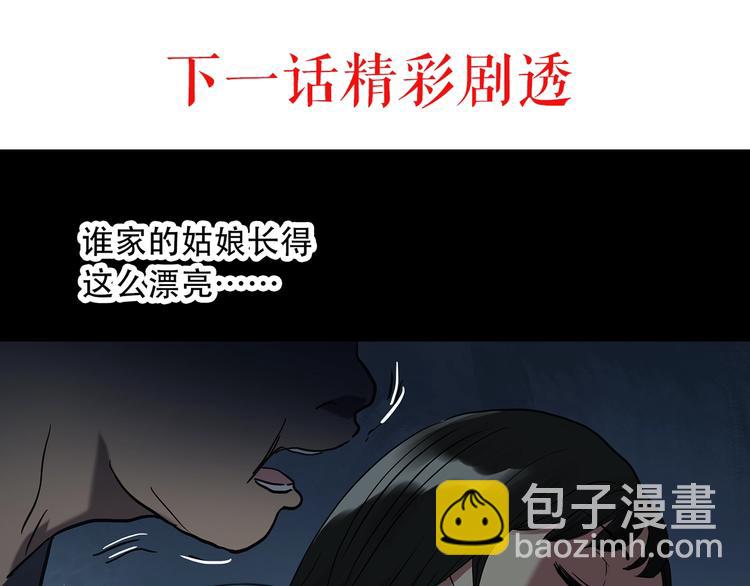 第260话   与你同在  上81