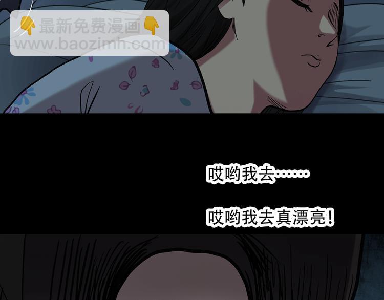 第260话   与你同在  上82