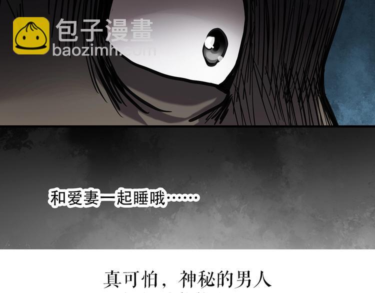 第260话   与你同在  上83