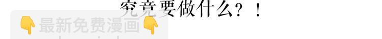第260话   与你同在  上84