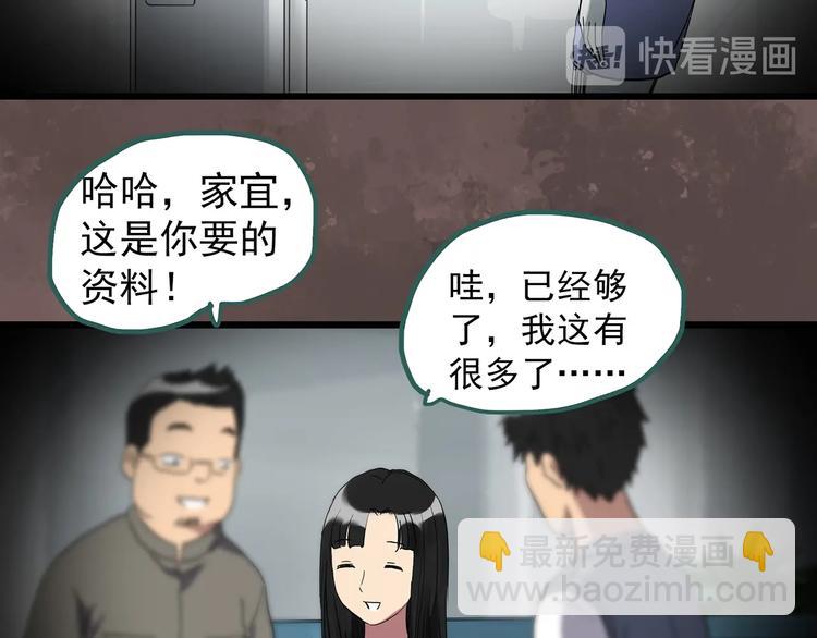 第260话   与你同在  上9