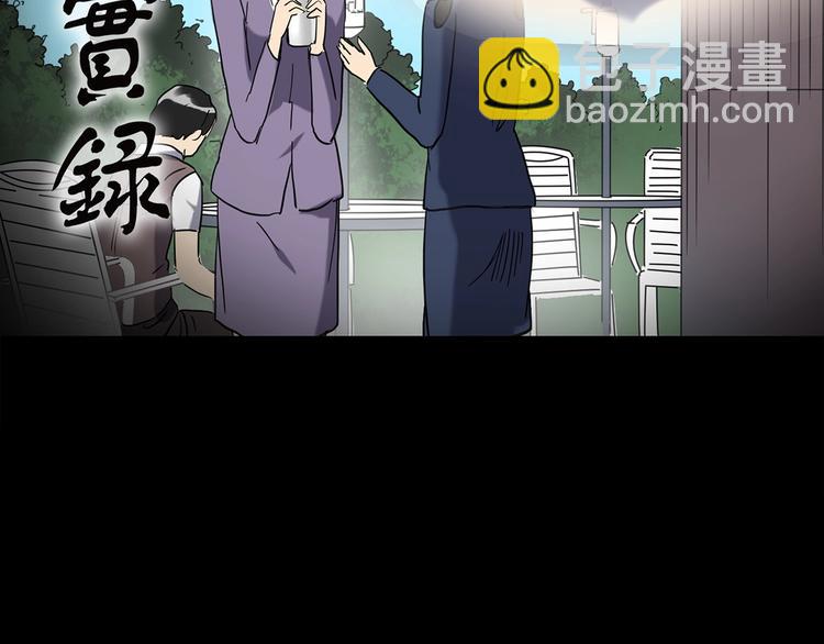 第261话  与你同在  中1