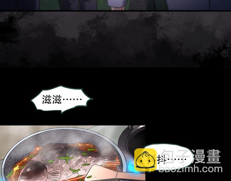 第261话  与你同在  中11