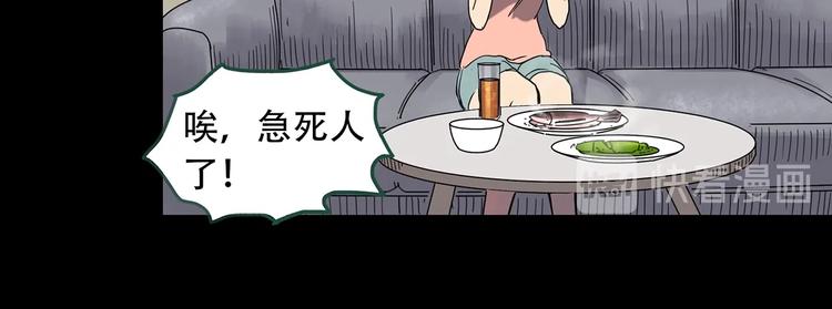 第261话  与你同在  中15