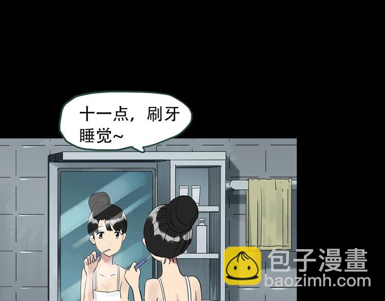第261话  与你同在  中16