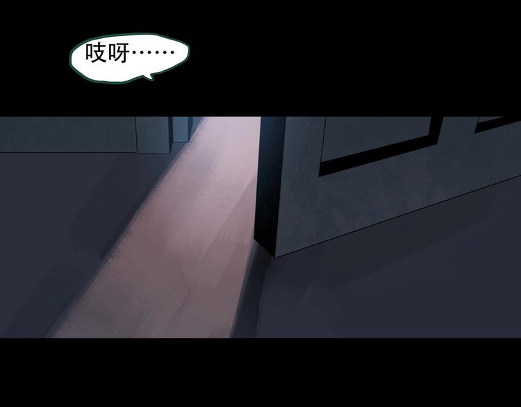 第261话  与你同在  中19