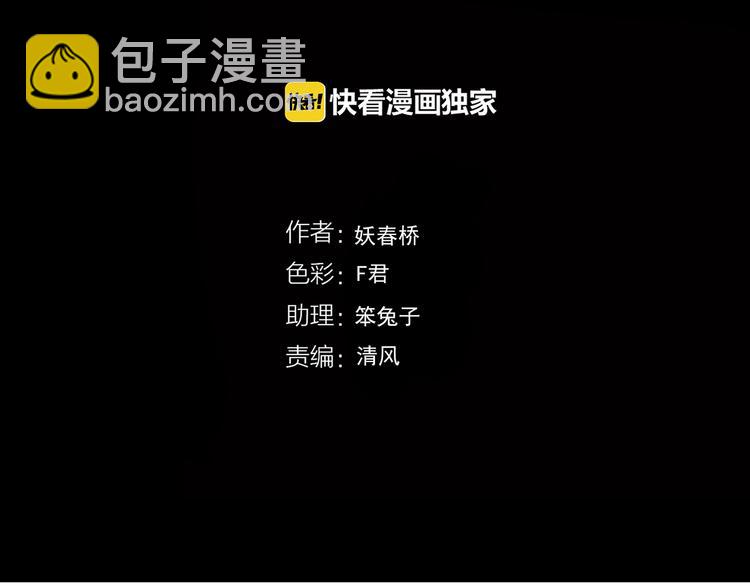 第261话  与你同在  中3