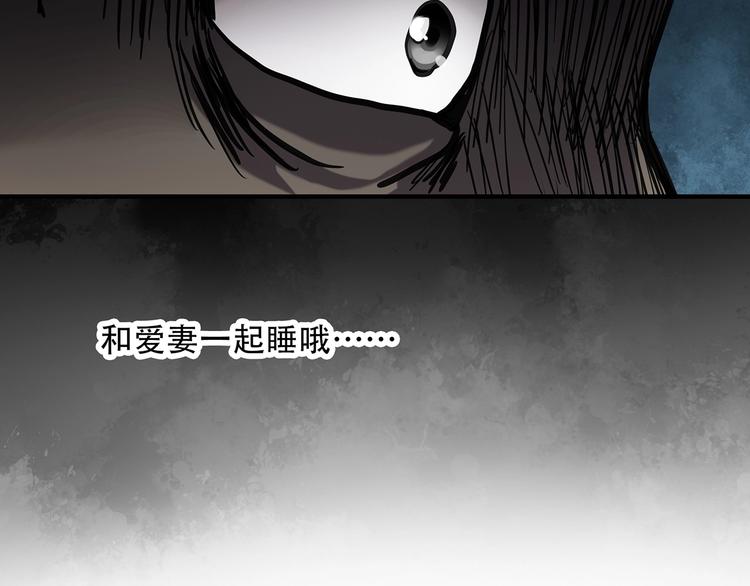 第261话  与你同在  中30
