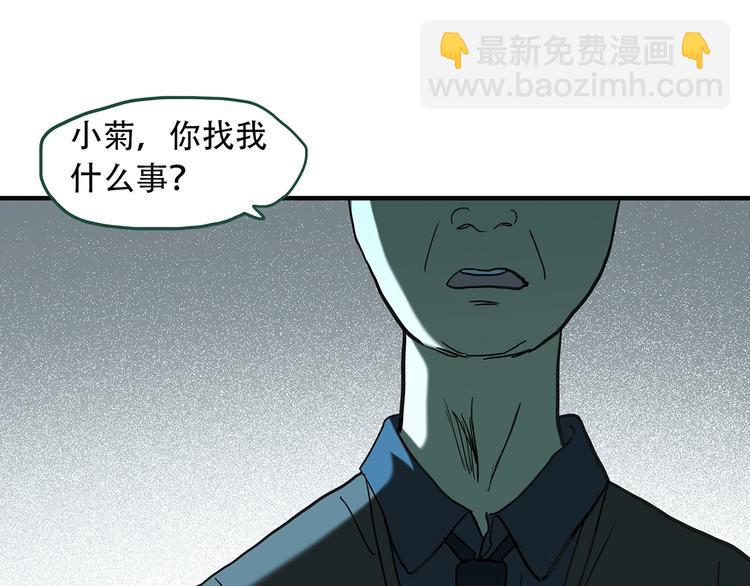 第261话  与你同在  中32