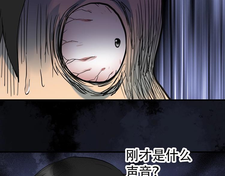 第261话  与你同在  中55
