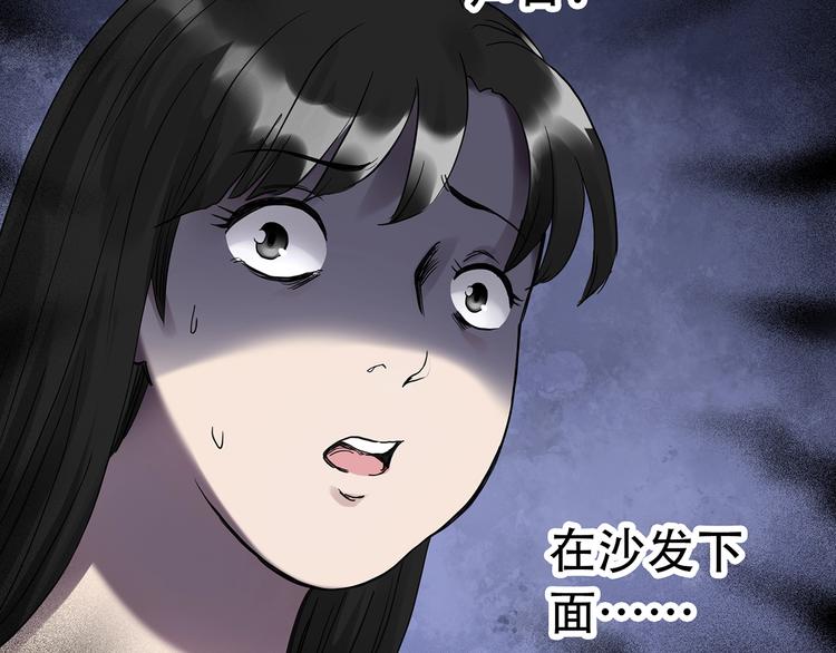 第261话  与你同在  中56