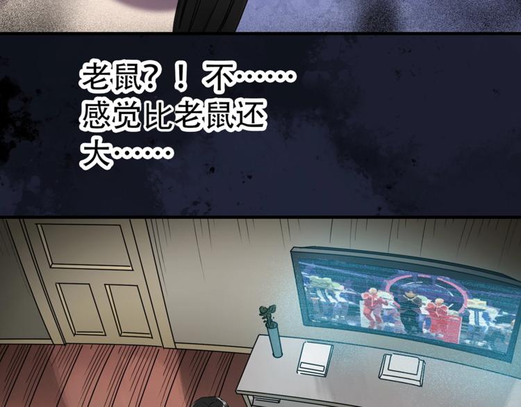 第261话  与你同在  中57
