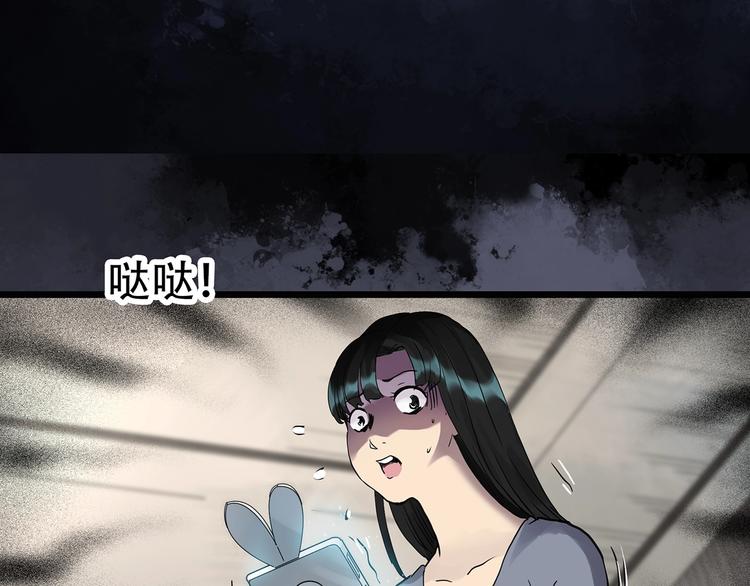 第261话  与你同在  中60
