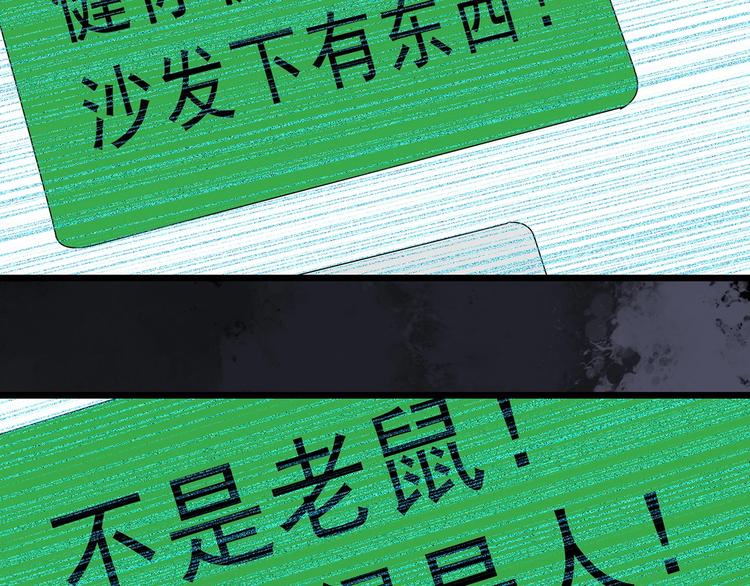第261话  与你同在  中62