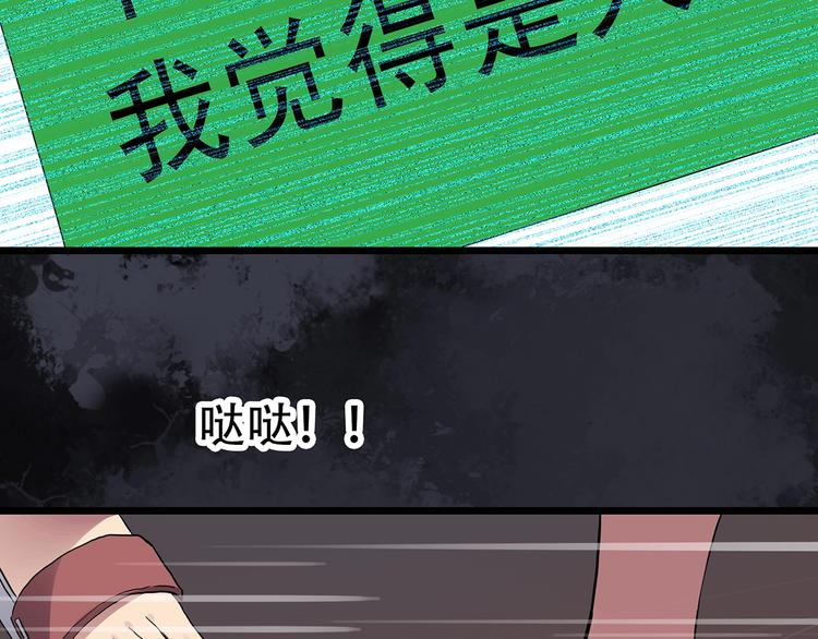 第261话  与你同在  中63