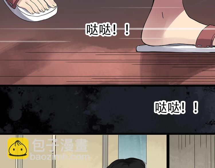 第261话  与你同在  中64