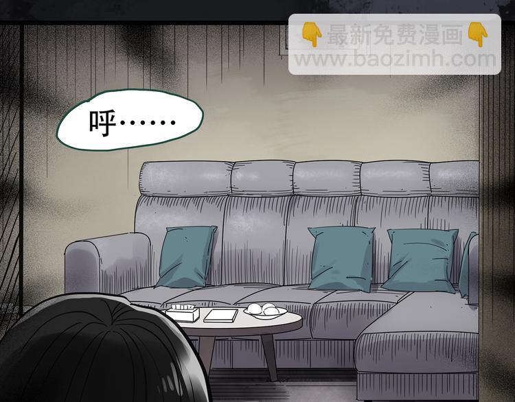 第261话  与你同在  中66