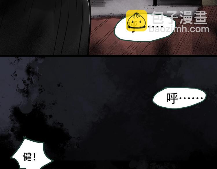 第261话  与你同在  中67