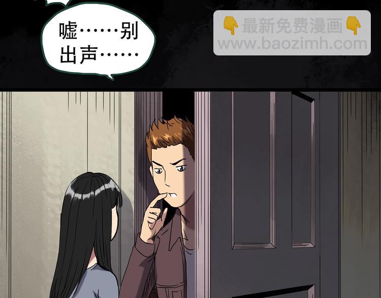 第261话  与你同在  中68