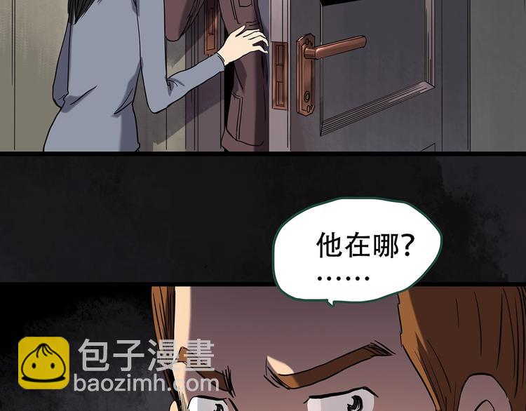 第261话  与你同在  中69