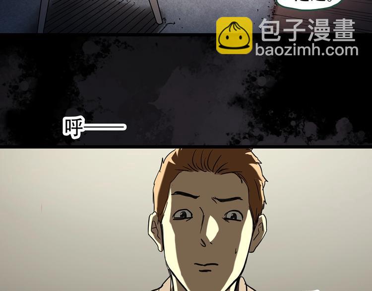 第261话  与你同在  中73