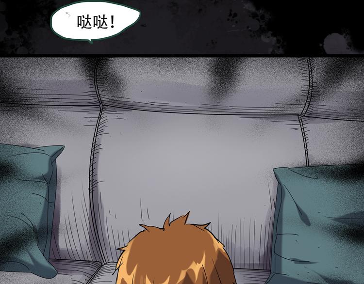 第261话  与你同在  中76