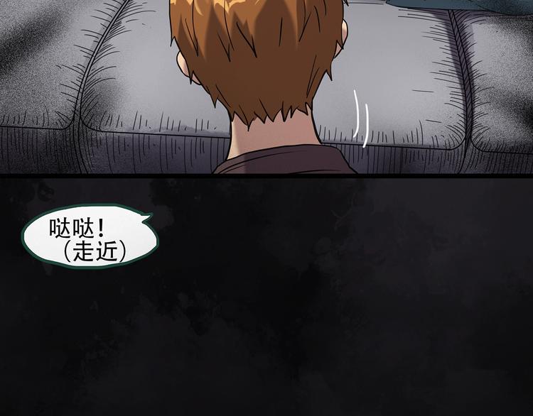 第261话  与你同在  中77