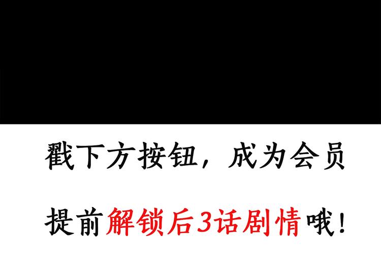 第261话  与你同在  中81