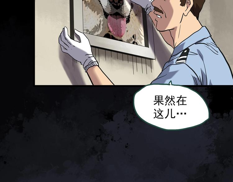 第261话  与你同在  中83